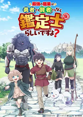 夏日重构治愈动漫全集