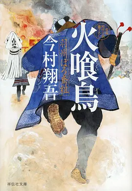 锈色机甲动漫全集在线看